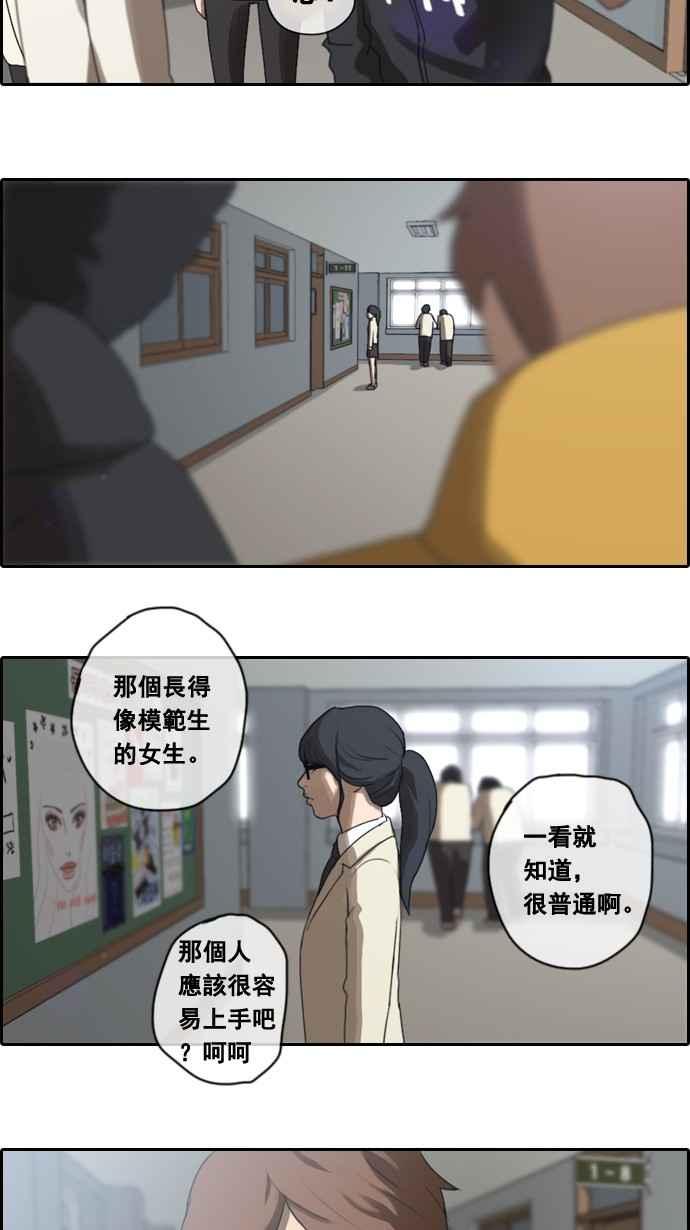 [第4话] 三天打鱼，两天晒网28