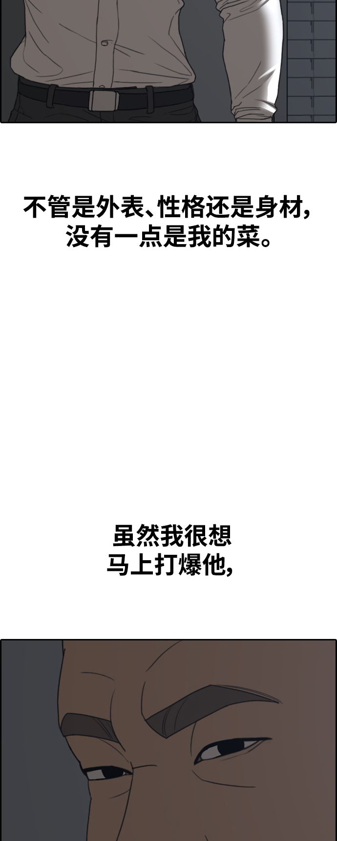 [第432话] 复合（2）67