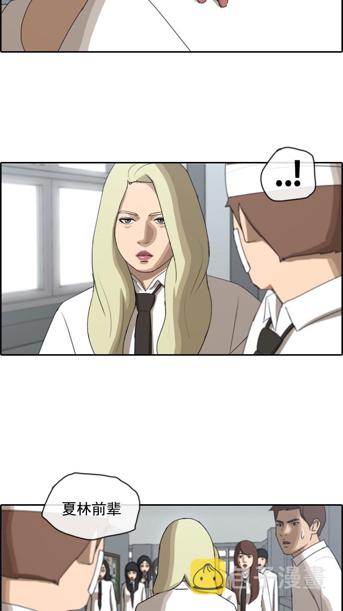 [第58话] 事件的元凶（2）27