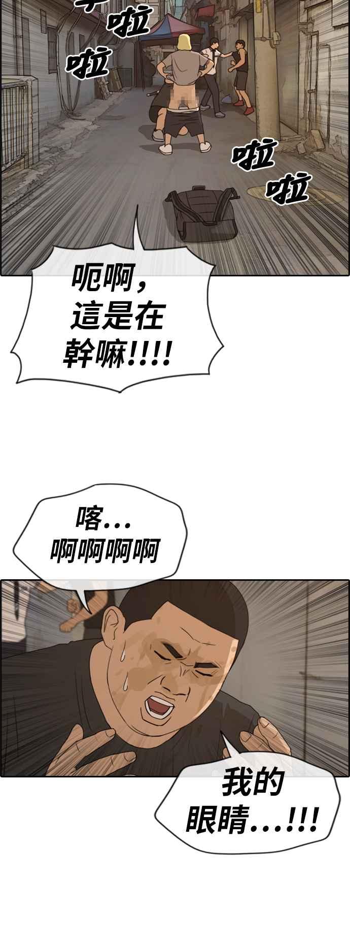 [第227话] 在浩TV (2)16