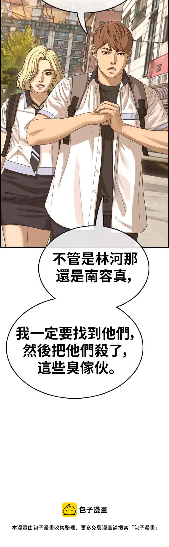 [第376话] 盗版网站(1)63