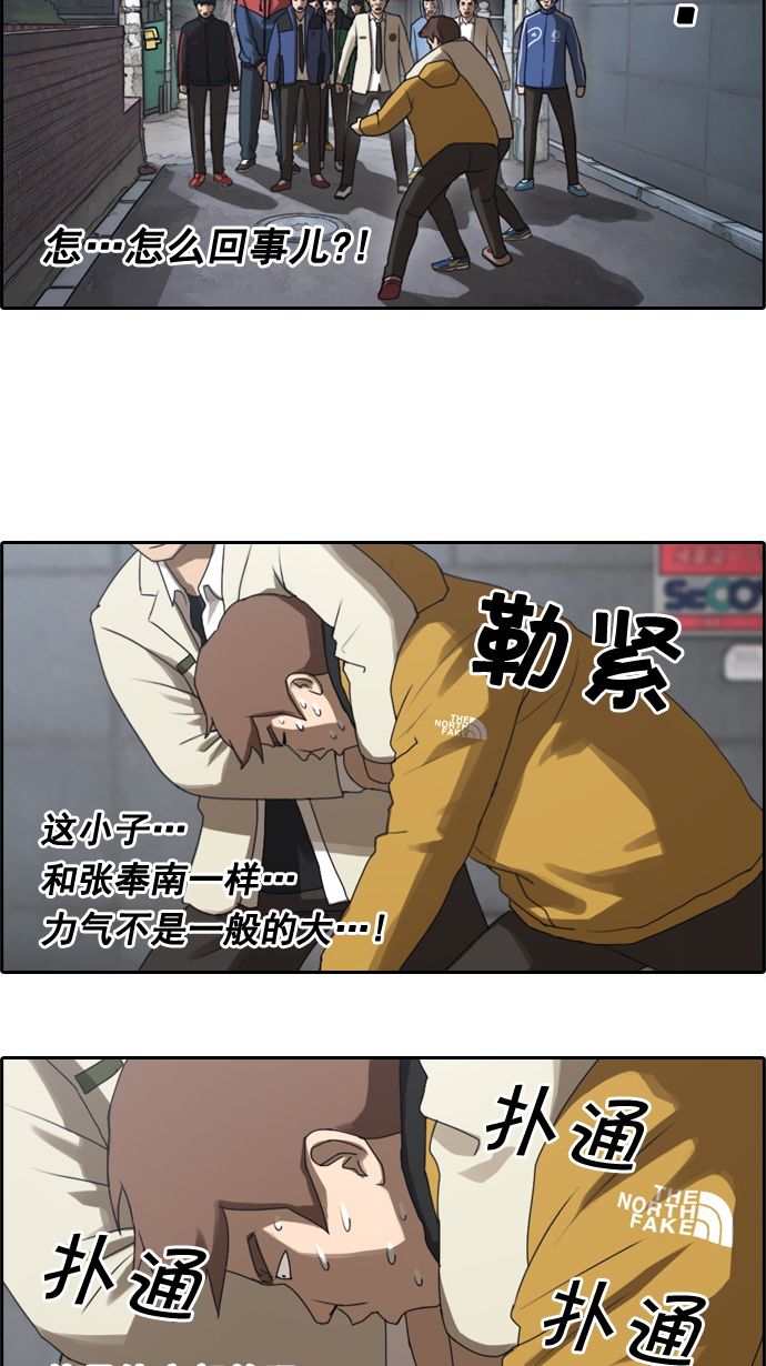 [第15话] 火热的周五（5）10