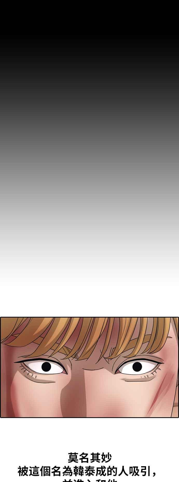 [第344话] 光川高中 学餐队长(4)59