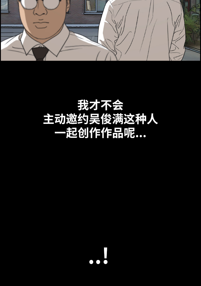 [第333话] 金发男生（9）14