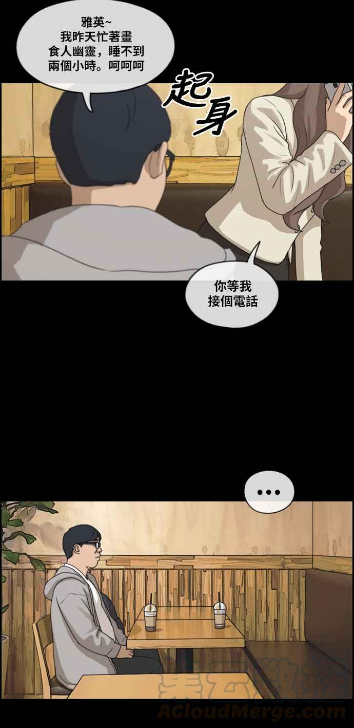 [第187话] 舞弊行爲(3)36