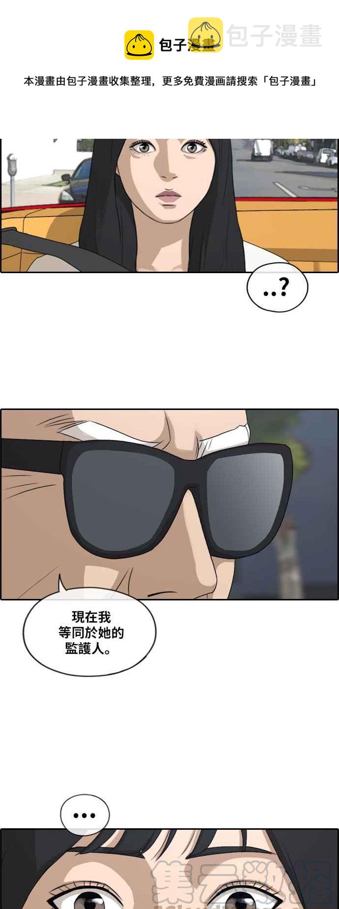 [第202话] City of Compton (1)27