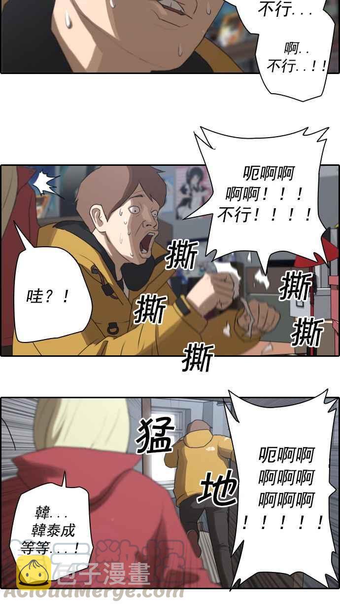 [第8话] 双街三人帮9