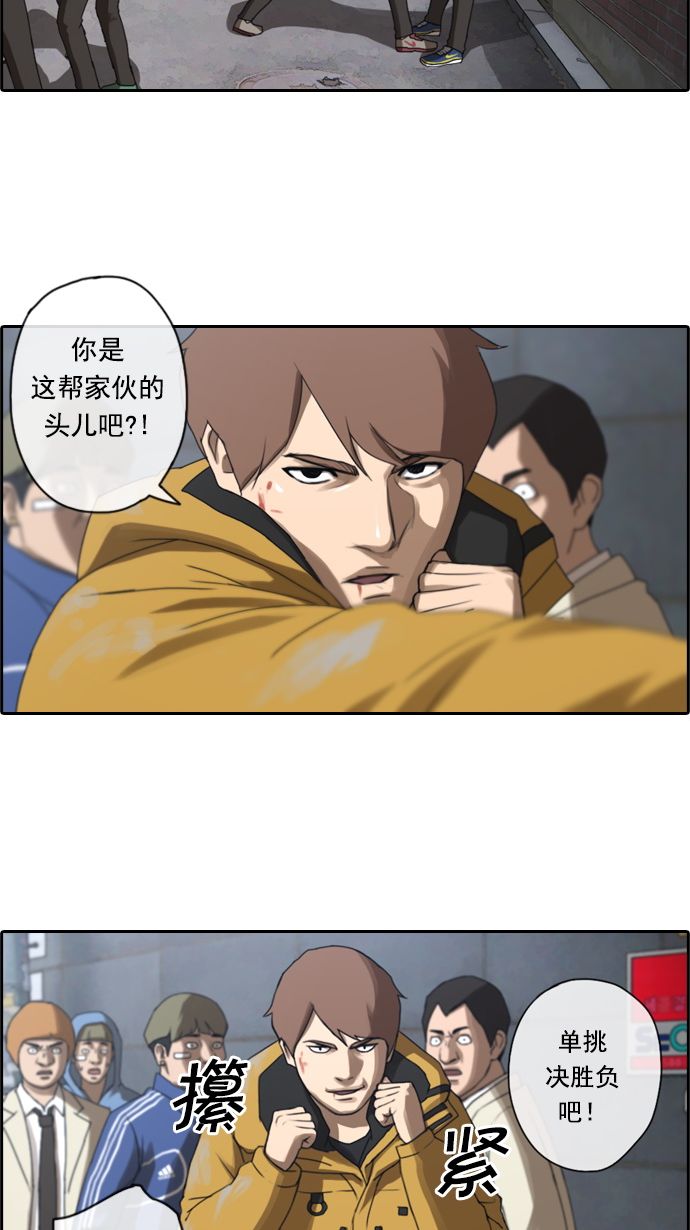 [第14话] 火热的周五（4）15