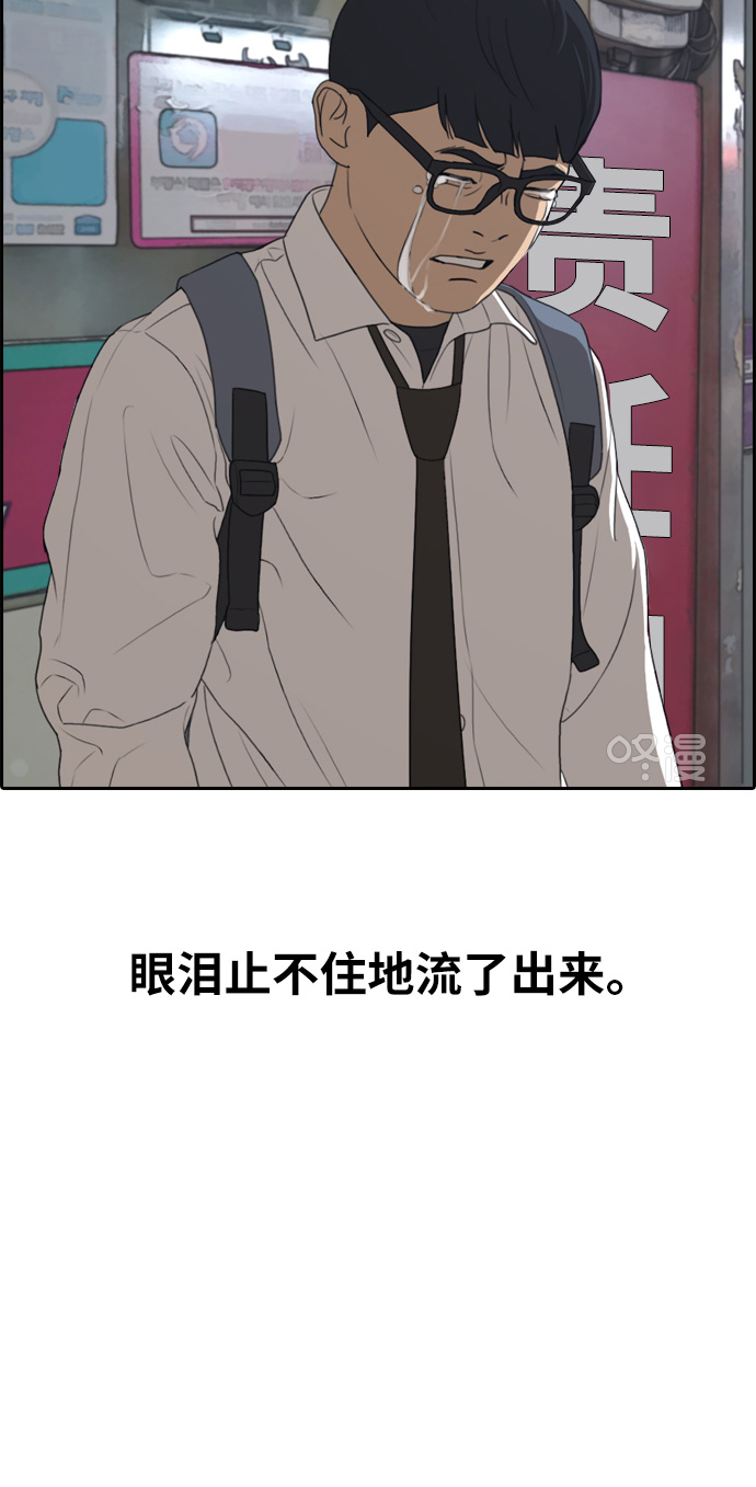 [第301话] 节目之後（3）54