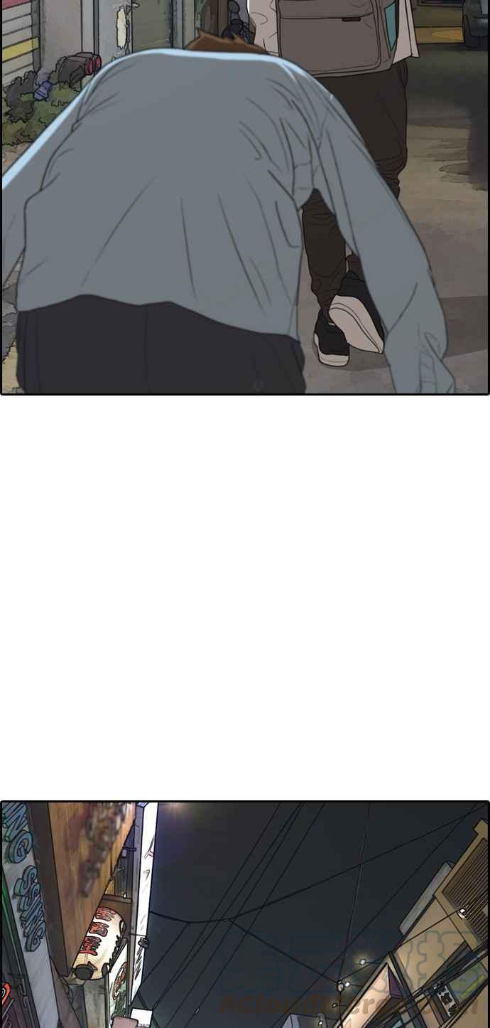[第313话] 挖角提议 (4)44