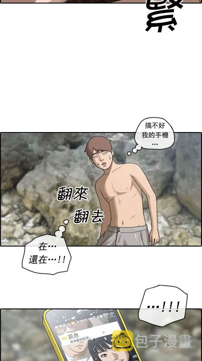 [第84话] 敏芝的记忆9
