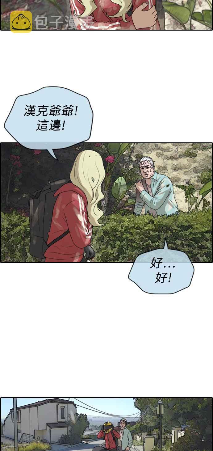 [第210话] Hollywood Showdown33