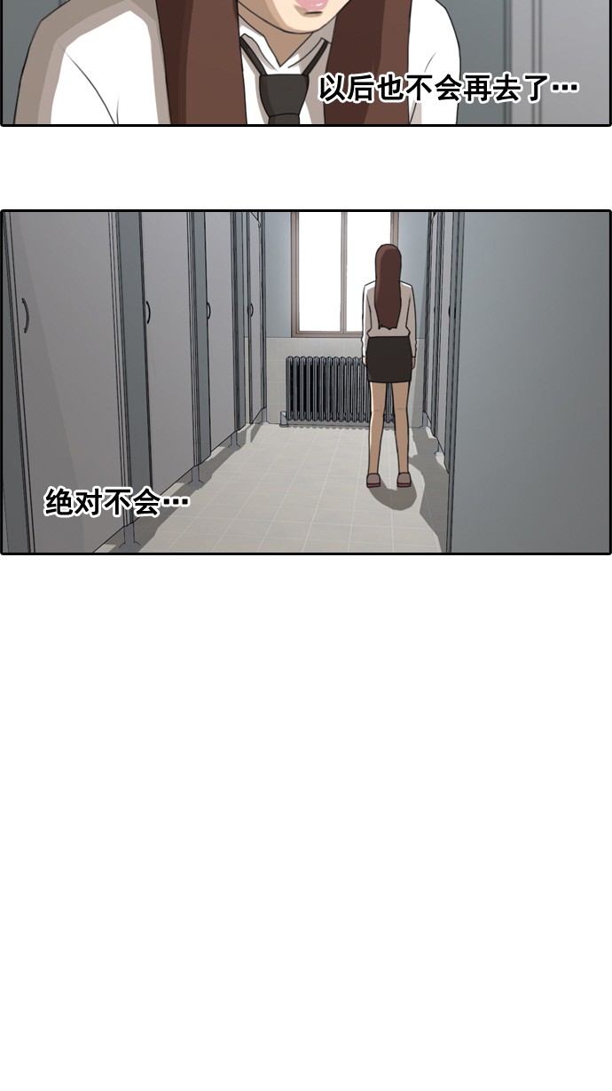 [第39话] 御宅演技26