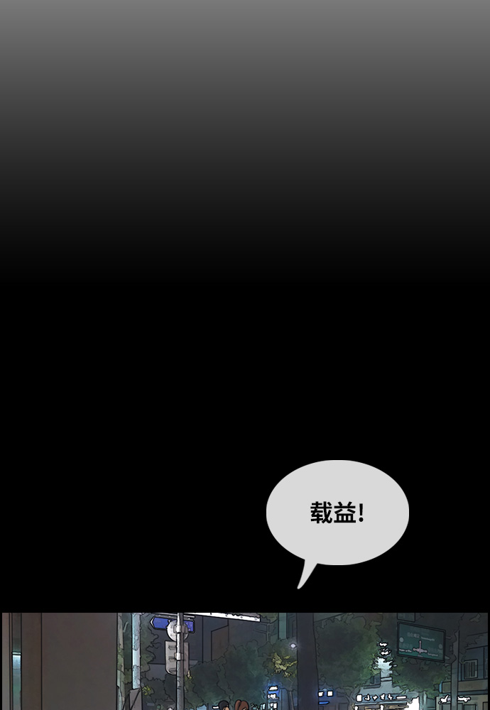 [第300话] 节目之後（2）52