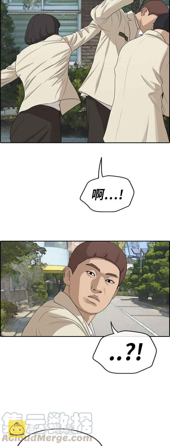 [第276话] 现在的韩泰成60