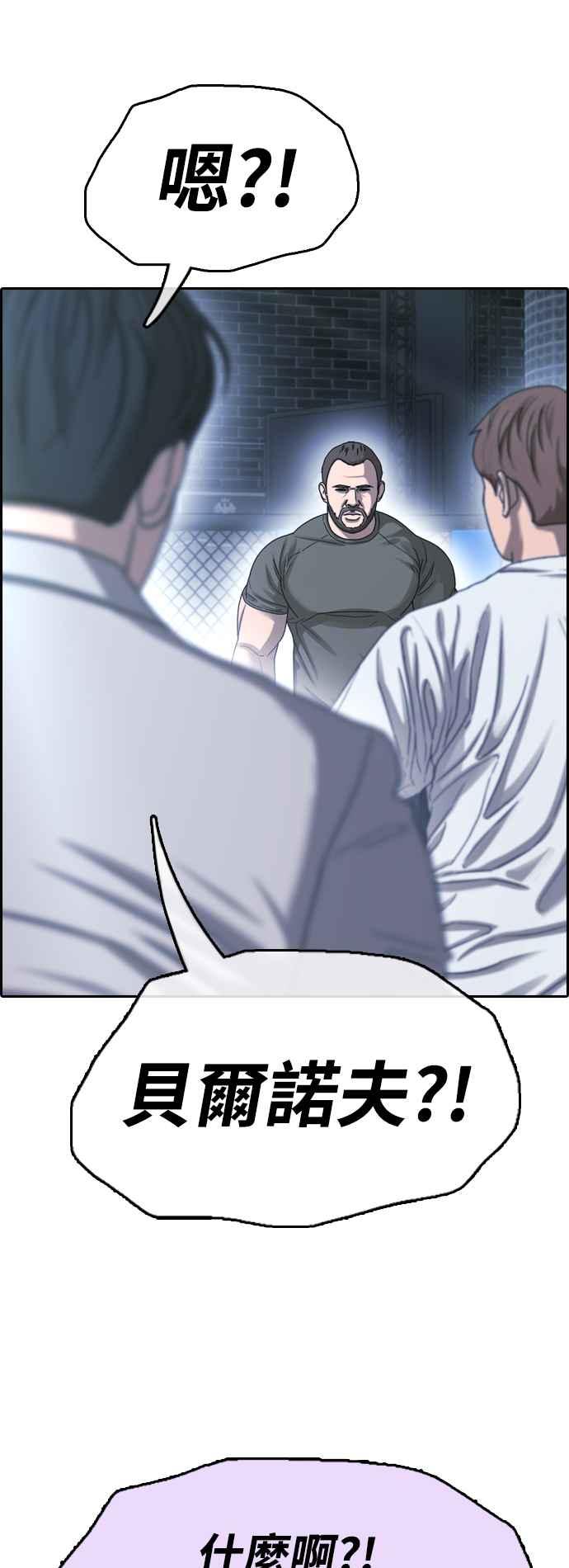 [第406话] 拳击俱乐部(13)17