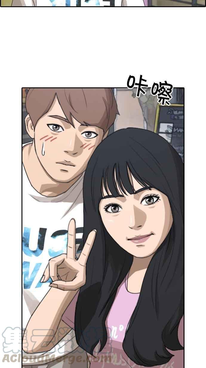 [第76话] 美国村约会30