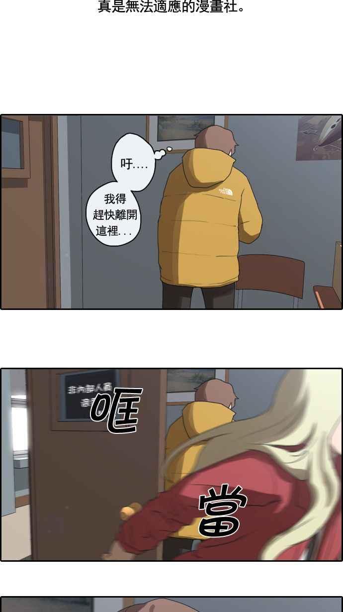 [第6话] 军刀老虎39