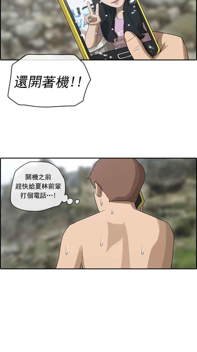 [第84话] 敏芝的记忆10