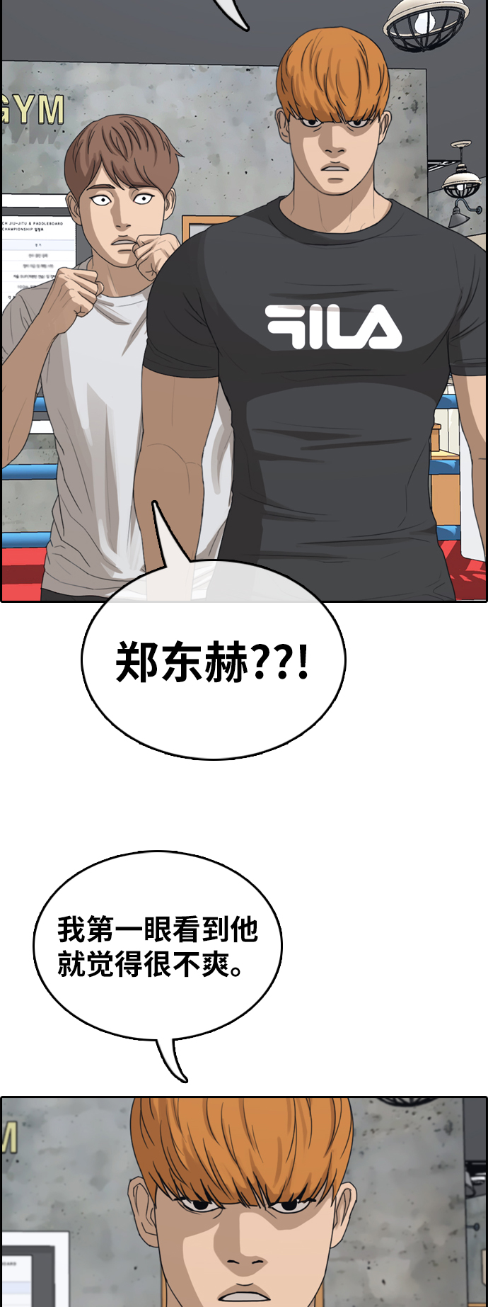 [第344话] 广川学校供餐队长（4）9