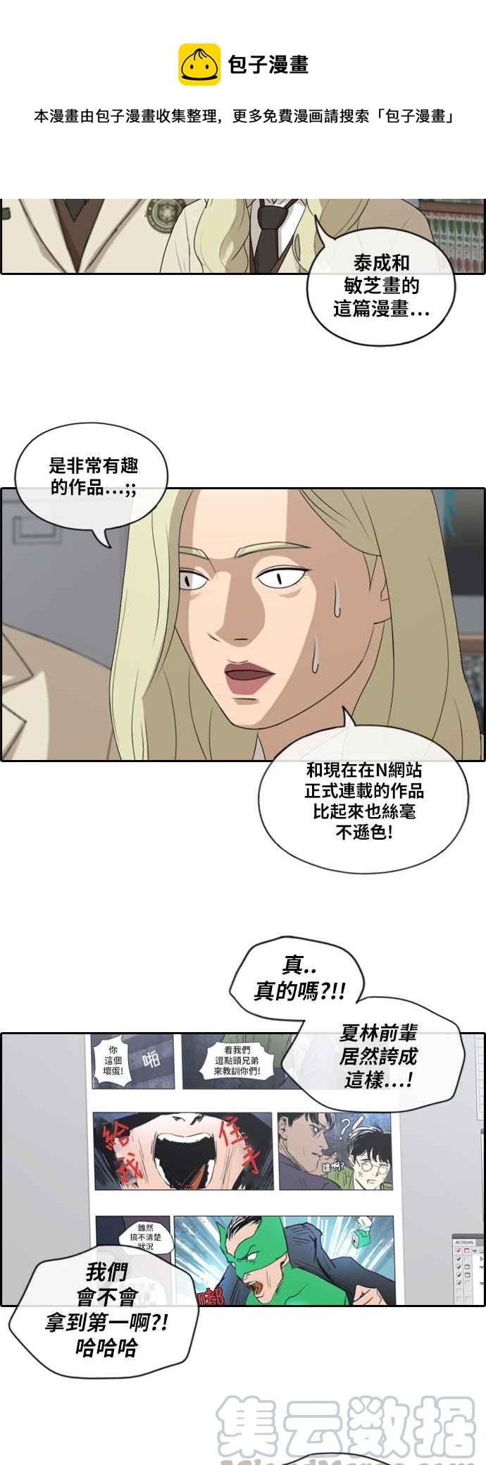 [第173话] 徵件比赛公布21