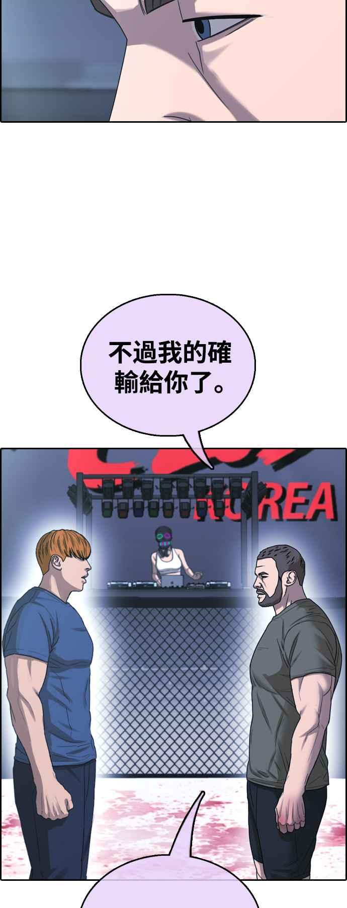 [第408话] 拳击俱乐部(15)51