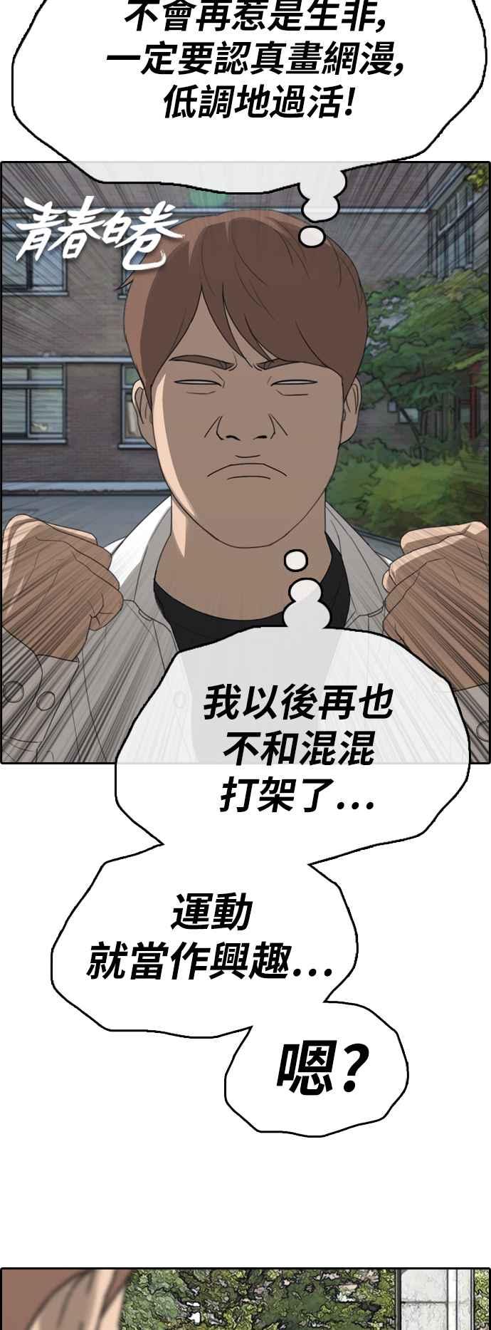 [第368话] 正式连载(2)1