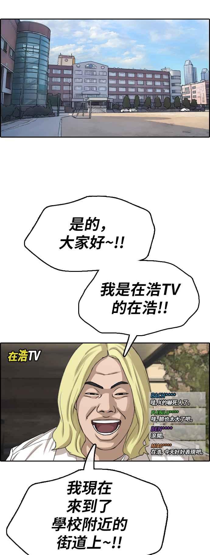 [第357话] 旁观者的记忆(4)13