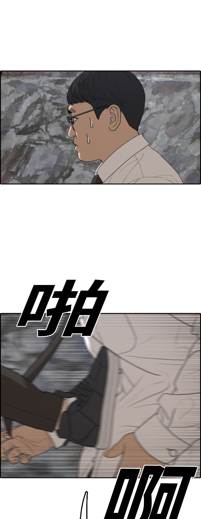 [第328话] 金发男生（4）76