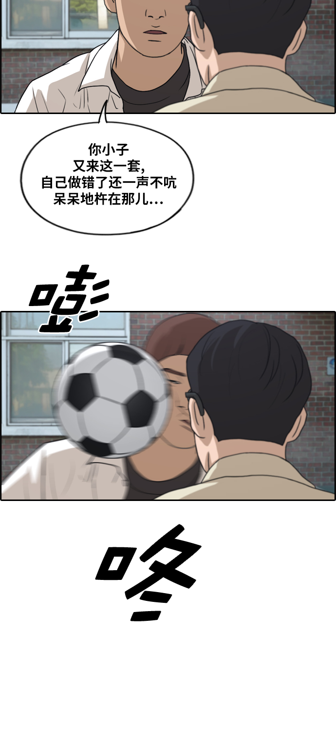 [第281话] 彼时之女（2）11