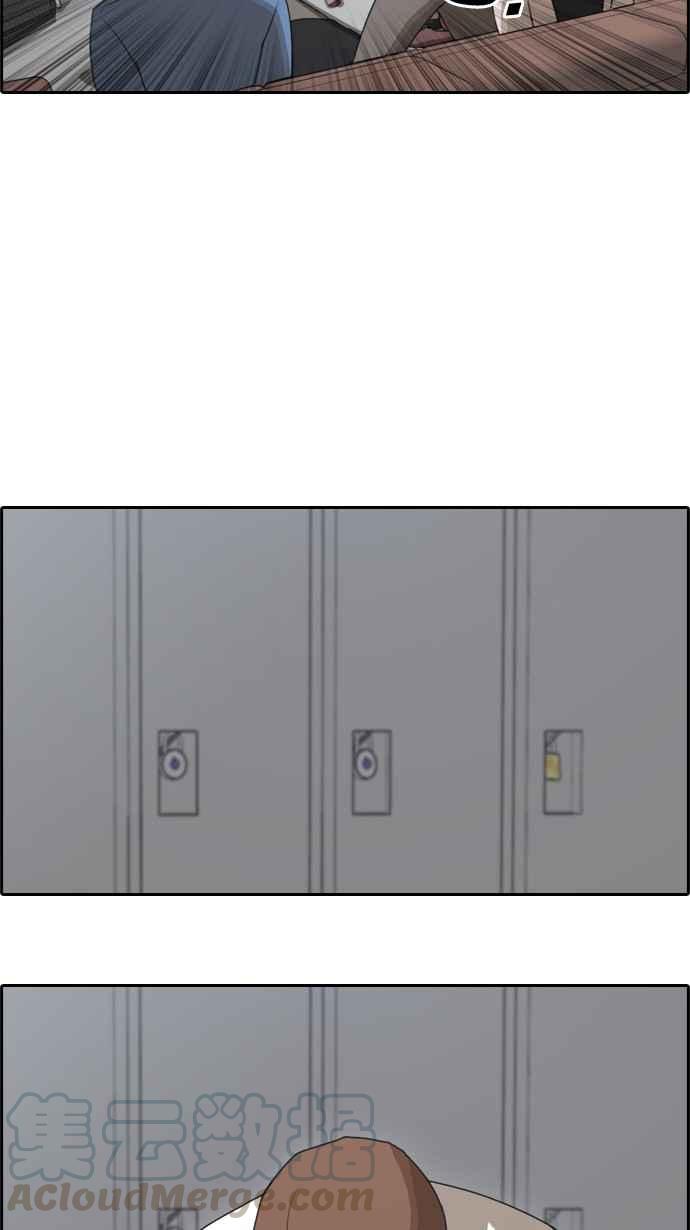 [第55话] 走过长长的隧道9