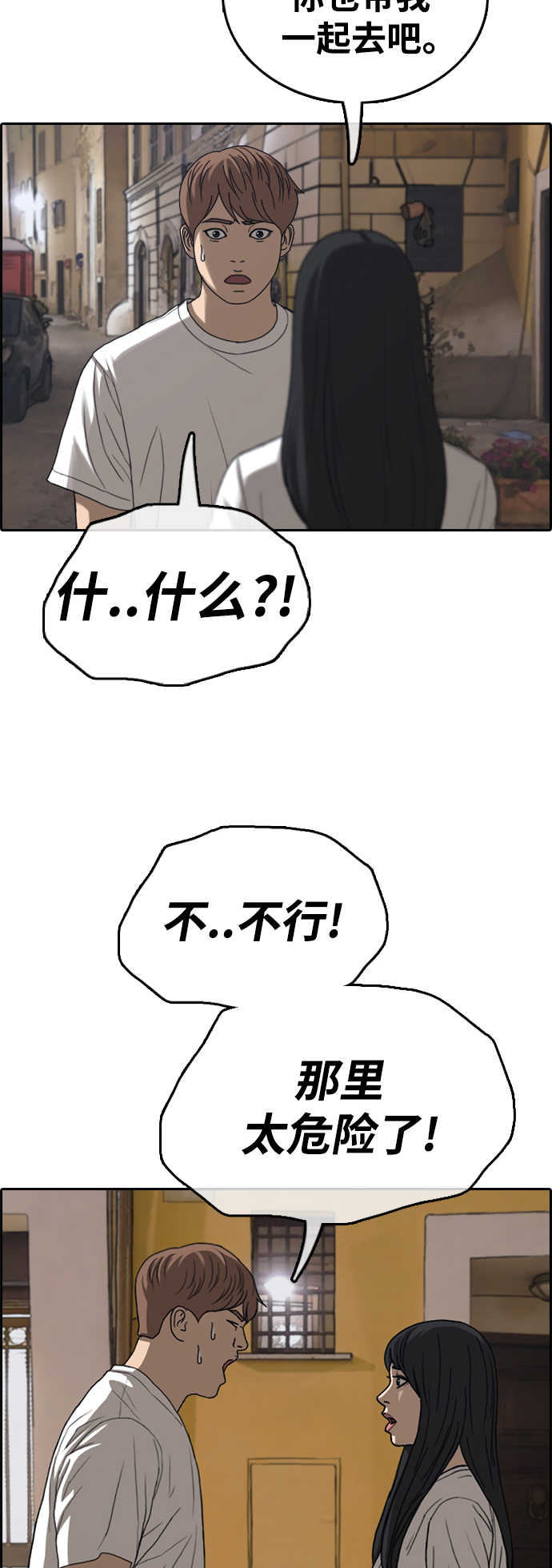 [第451话] 金安德列（1）30
