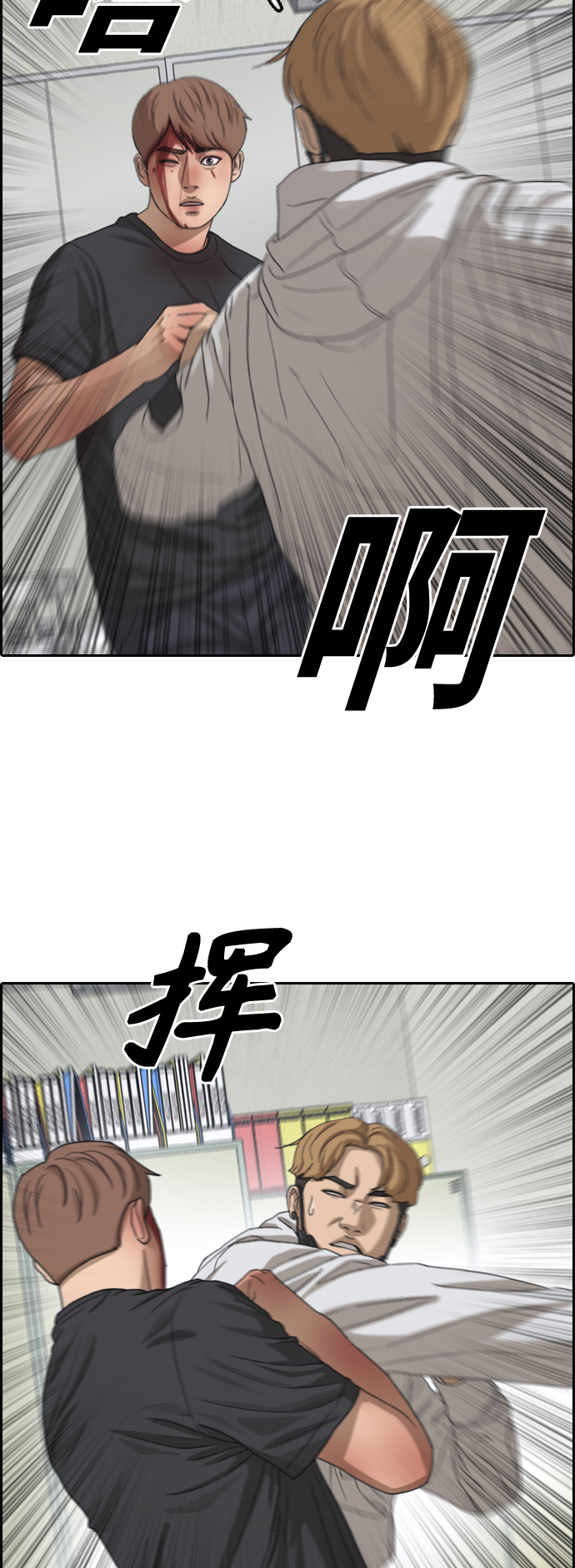 [第380话] 非法网站（5）19