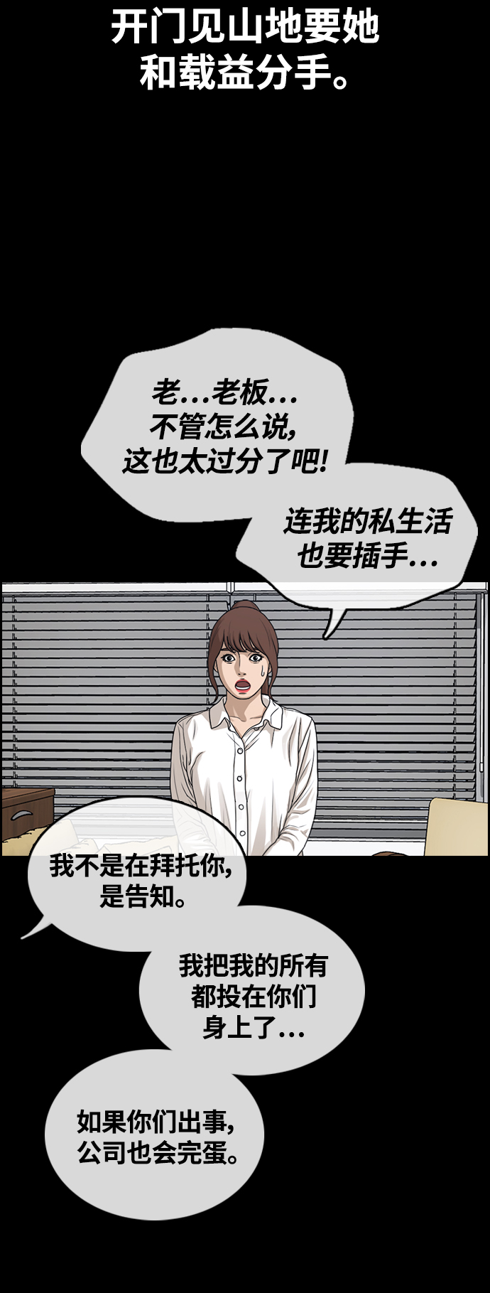 [第423话] 分开的原因（1）14