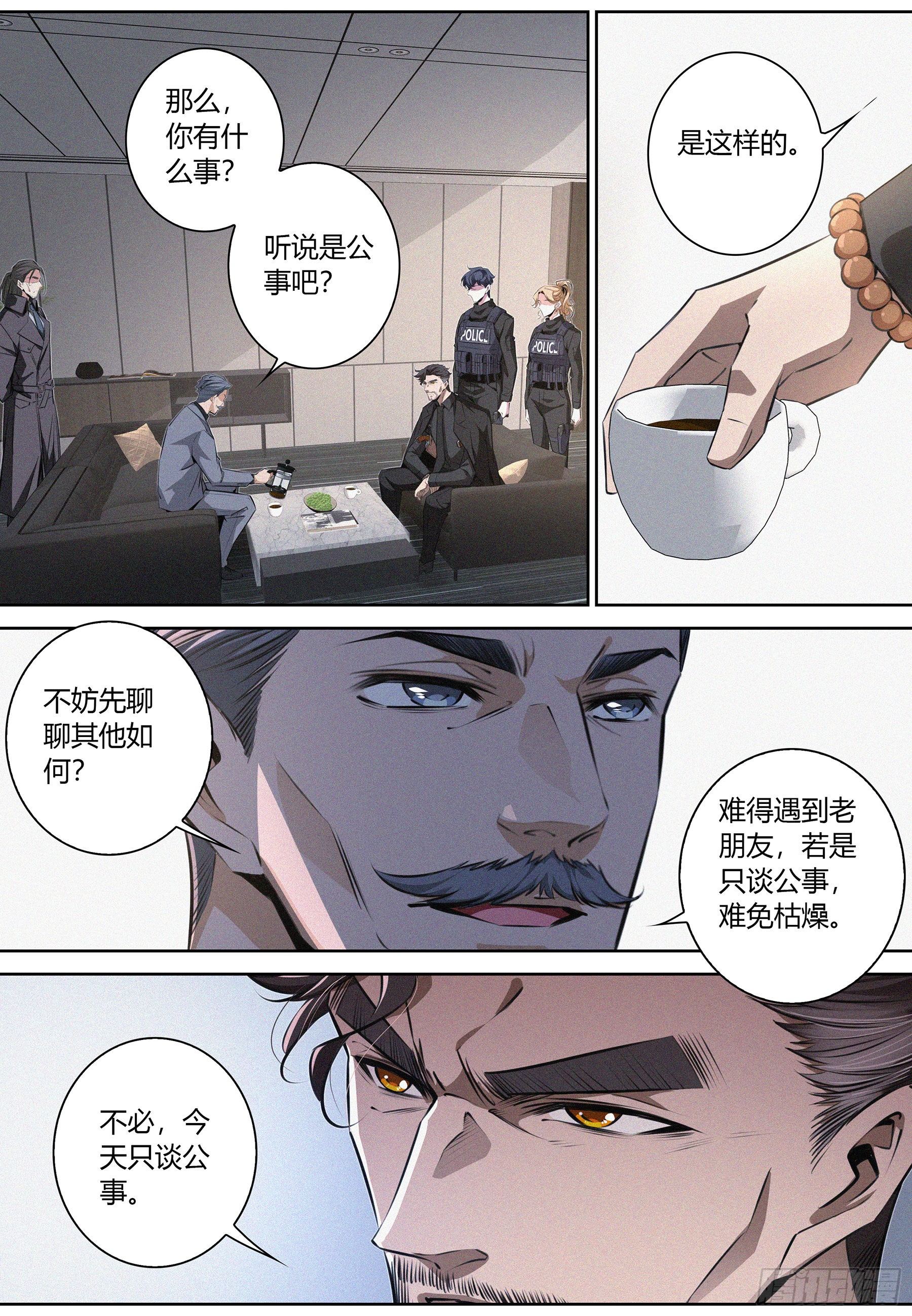 033.老友11