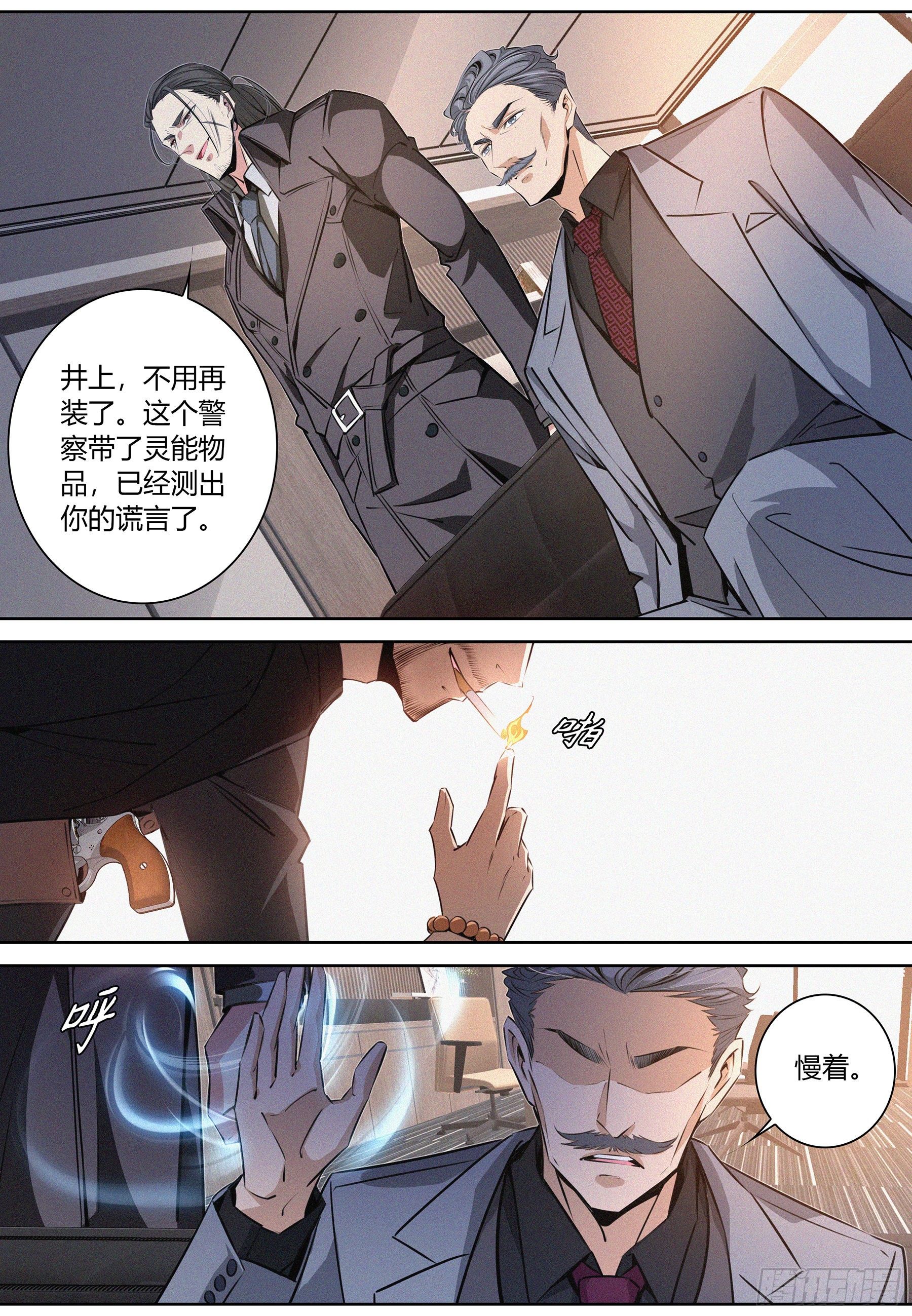 033.老友14
