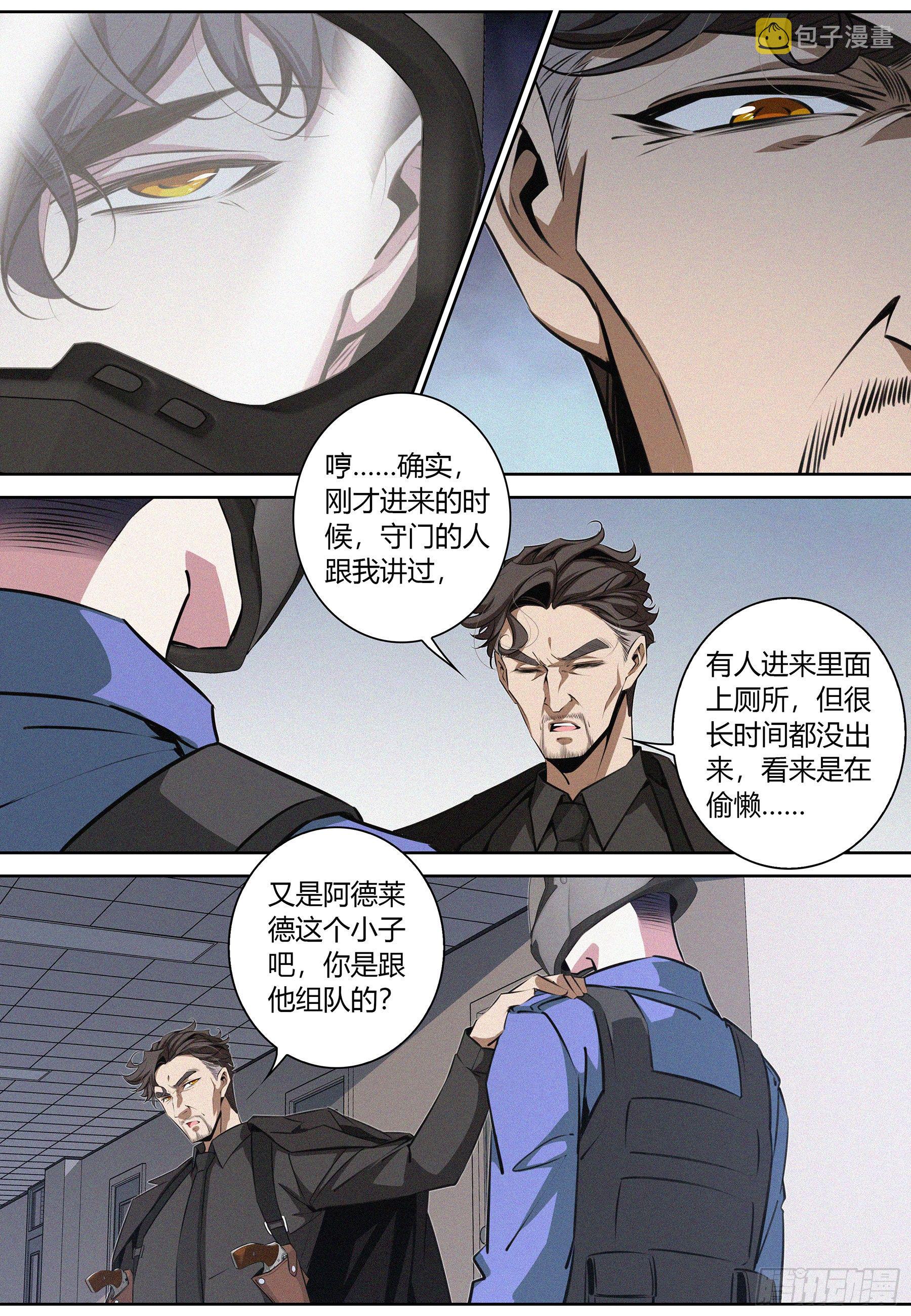 026.父子相逢12