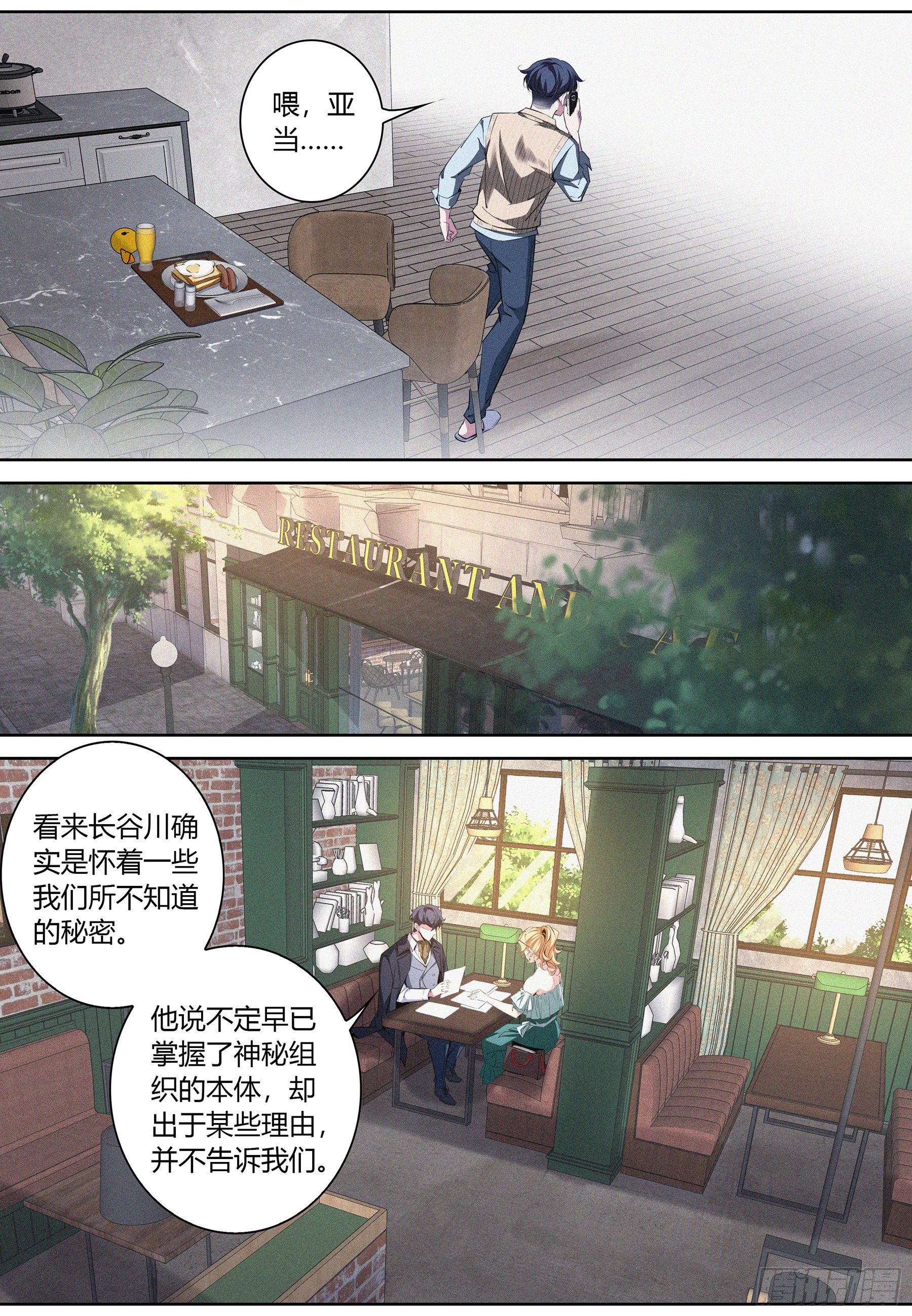 021.踪迹11