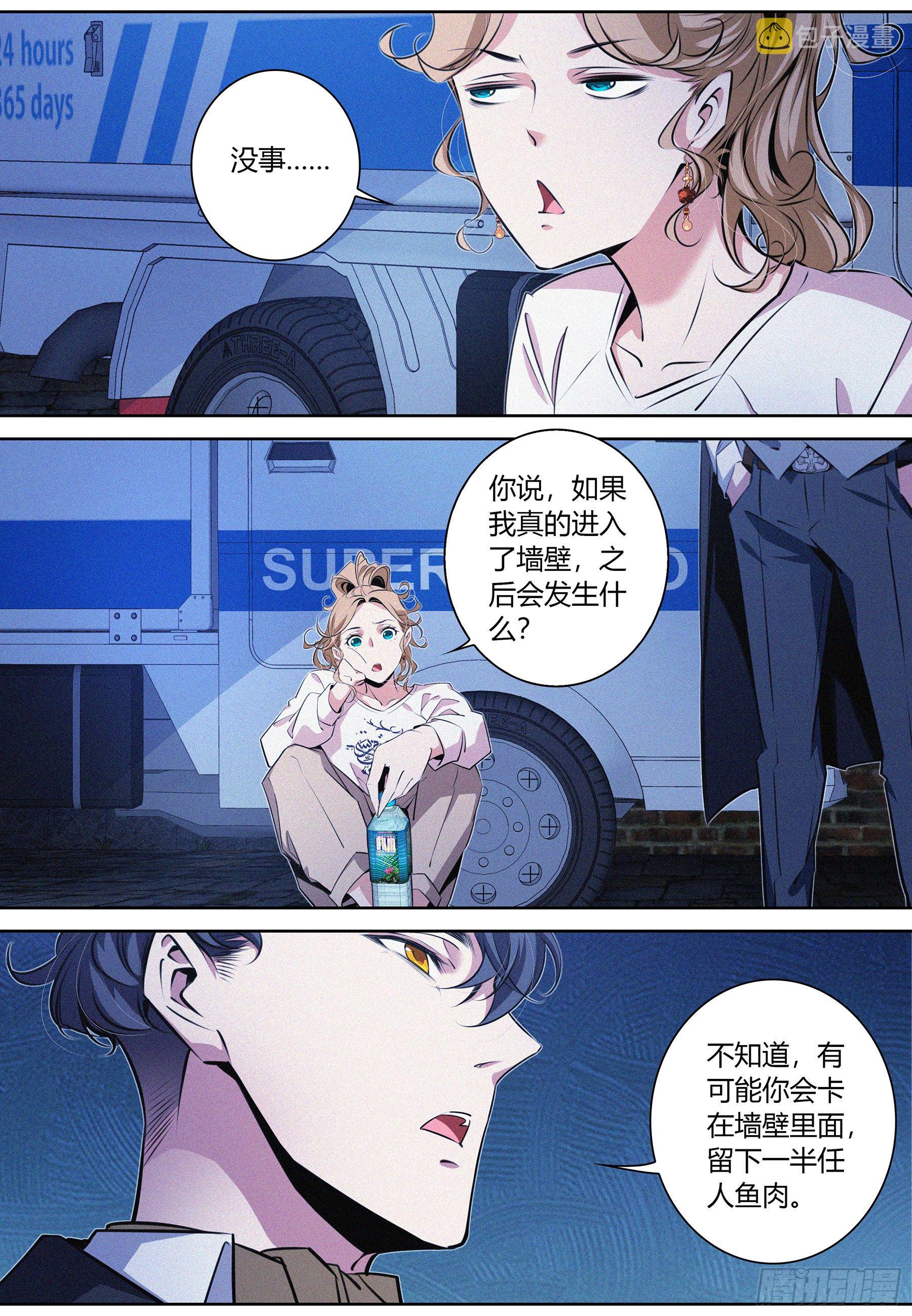 020.封印9