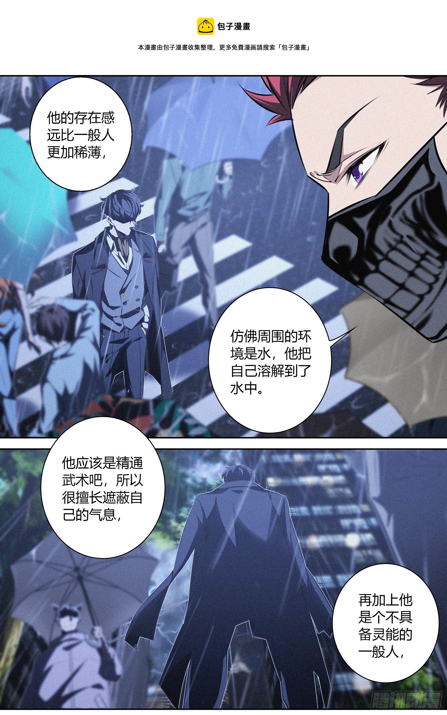 015.线索9