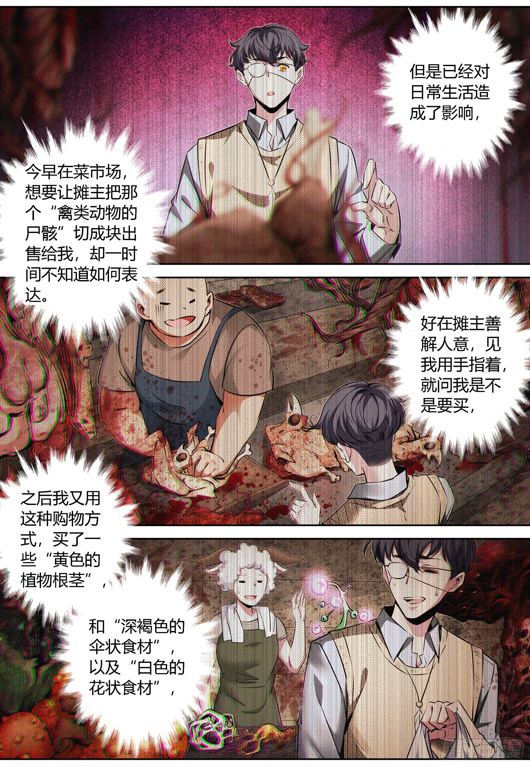 009.亚当8