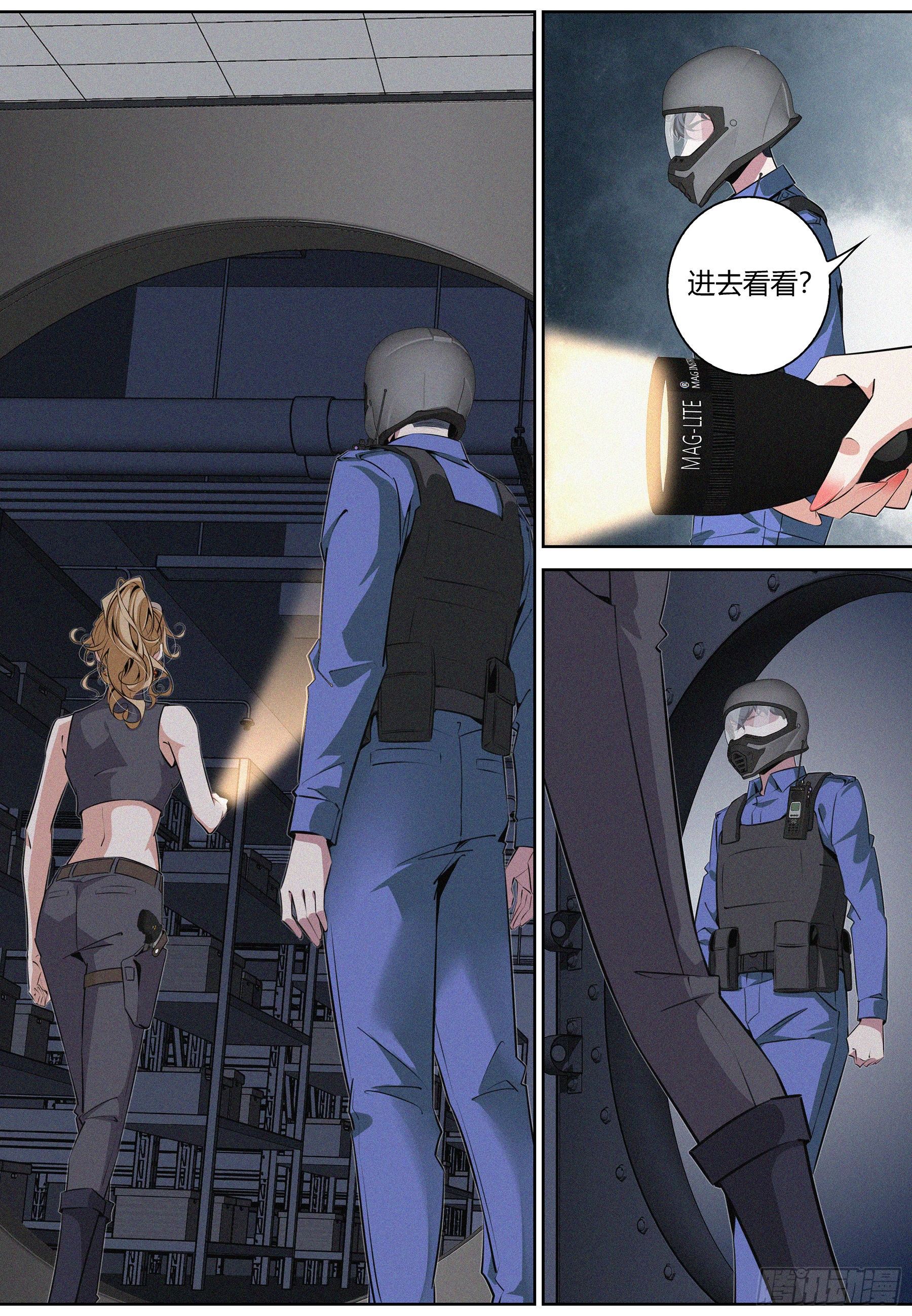 024.陷阱10