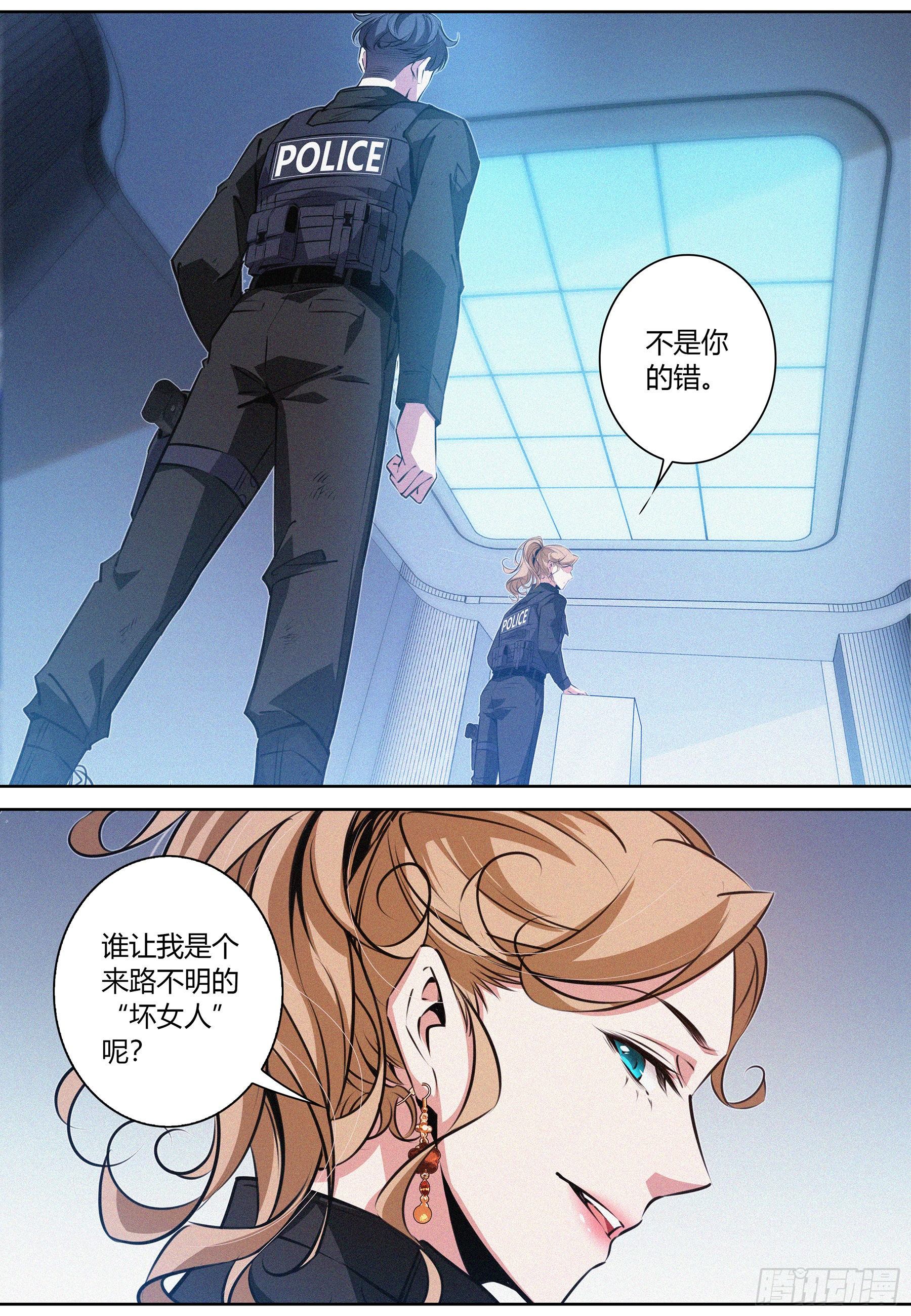 035.“坏女人”14