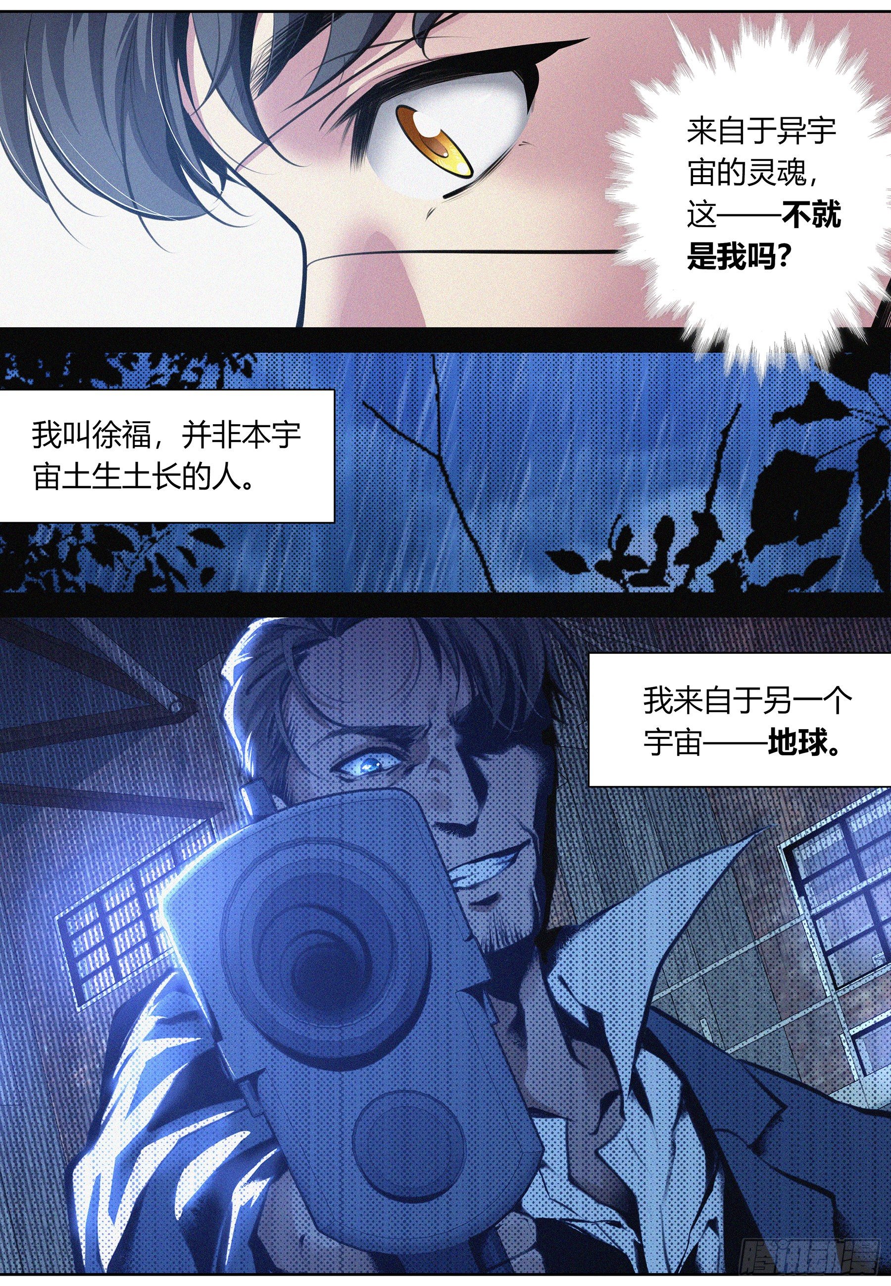 001.徐福5