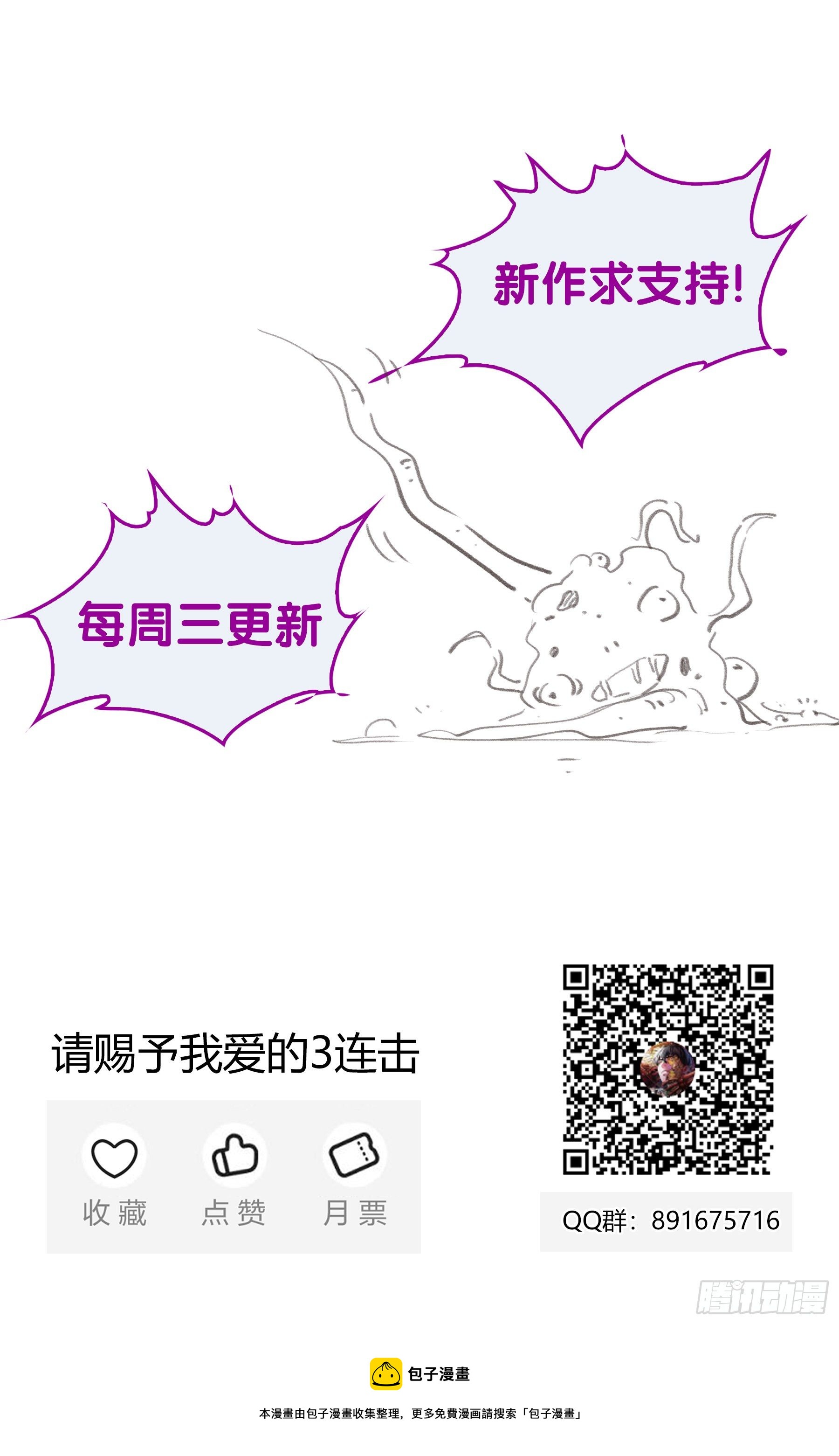 023.粉丝？15