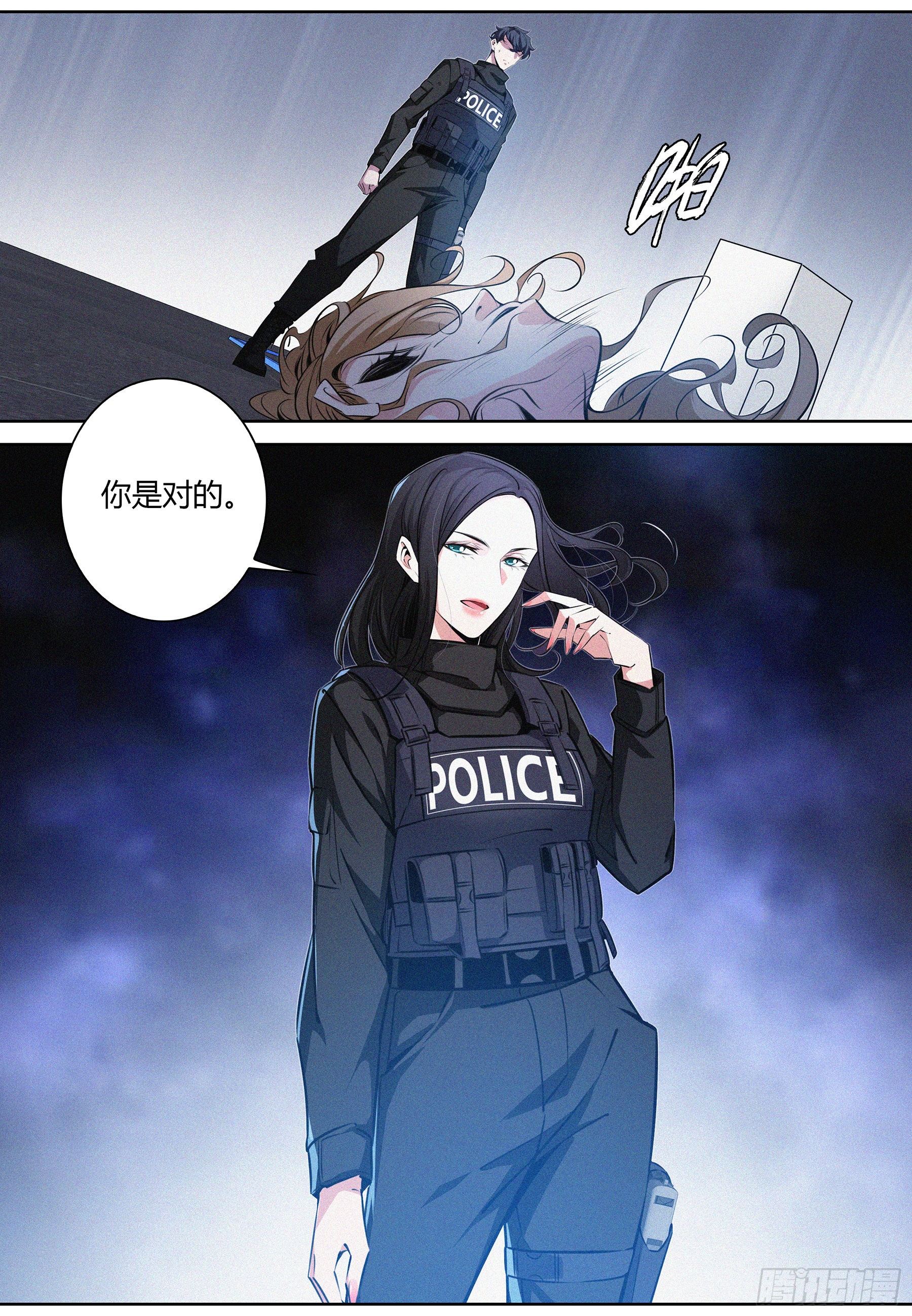 036.“正义记者”亚当？9