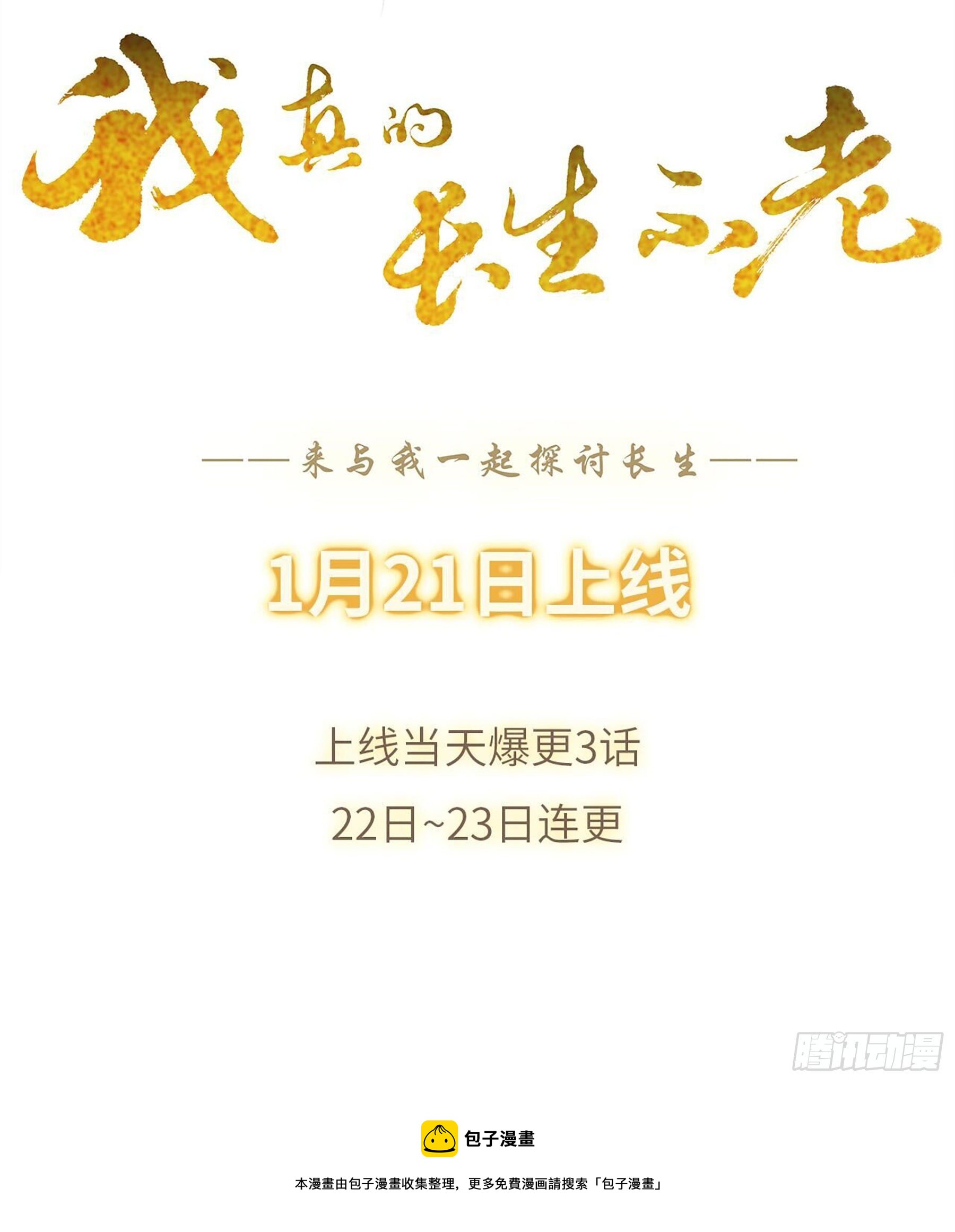 032.按规矩办事16
