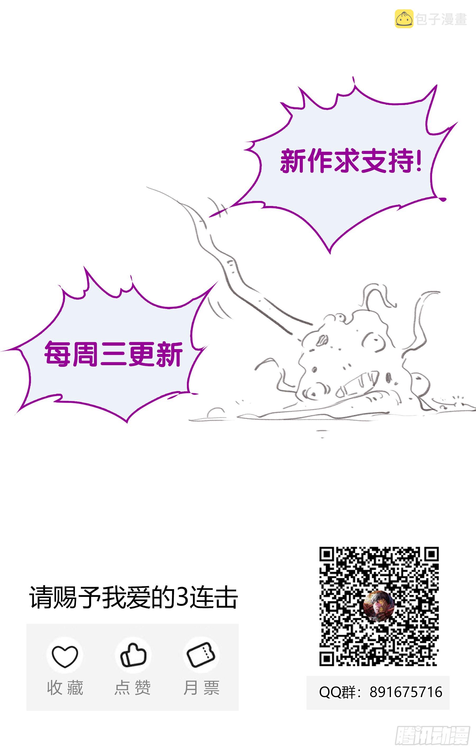 053.燃烧的回忆13
