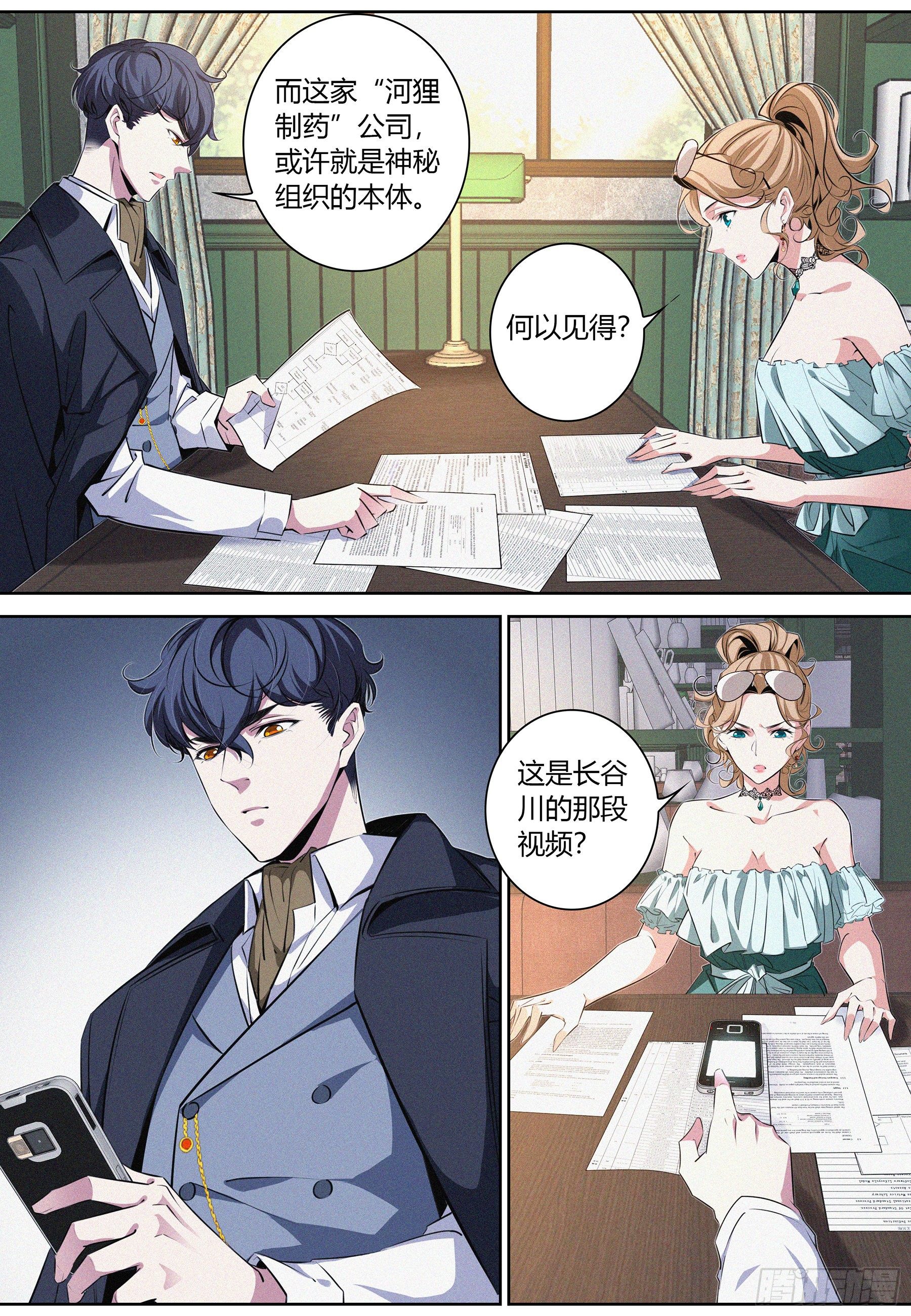 021.踪迹12