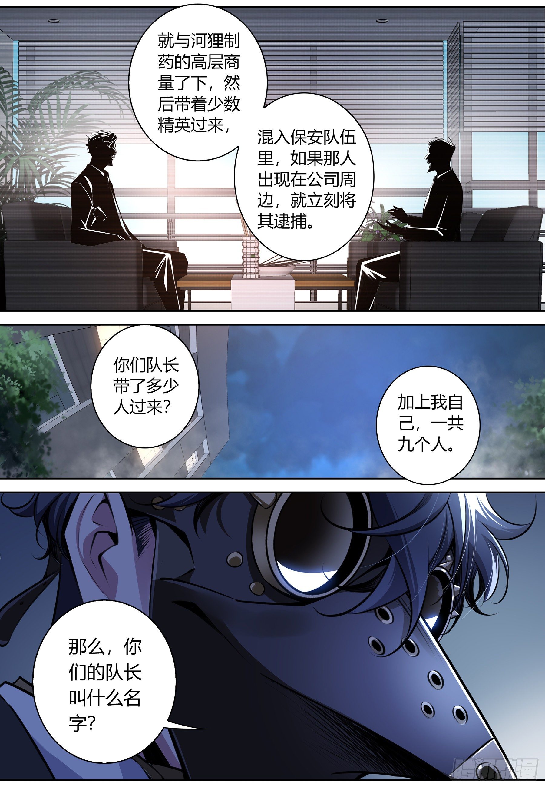 023.粉丝？10